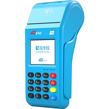 文昌拉卡拉传统POS机