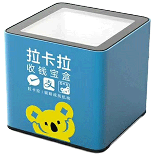 文昌拉卡拉收款宝盒